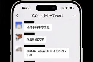 Betway必威招聘截图0